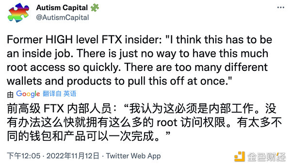 黑客盗币or蓄意跑路，FTX“卷款”事件全分析（持续更新）