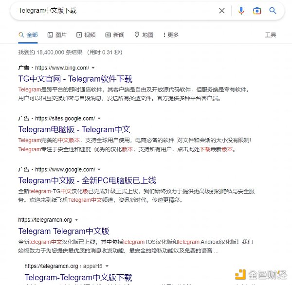 Telegram盗号诈骗事件频发，如何警惕与防范？