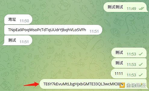 Telegram盗号诈骗事件频发，如何警惕与防范？