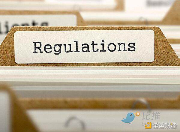 Regulations-600x440.jpeg