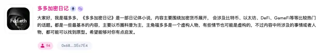 详解去中心化通信协议Push Protocol：如何填补Web3通信空白？