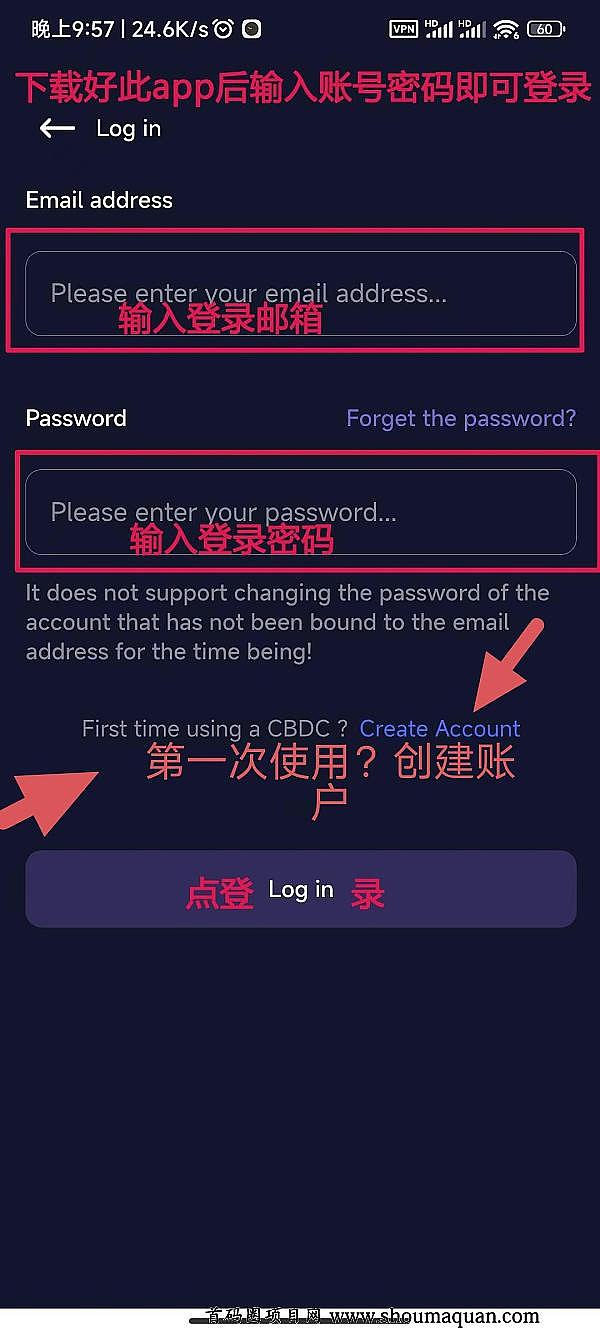 今年做它稳了CBDC下一个酷尔23号刚出注册送500k算力前10天公测期享分红-第2张图片-首码圈