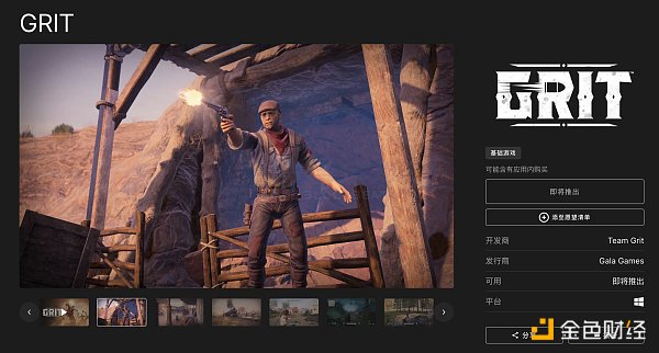 Epic激战Steam，GameFi在Web2夹缝求生