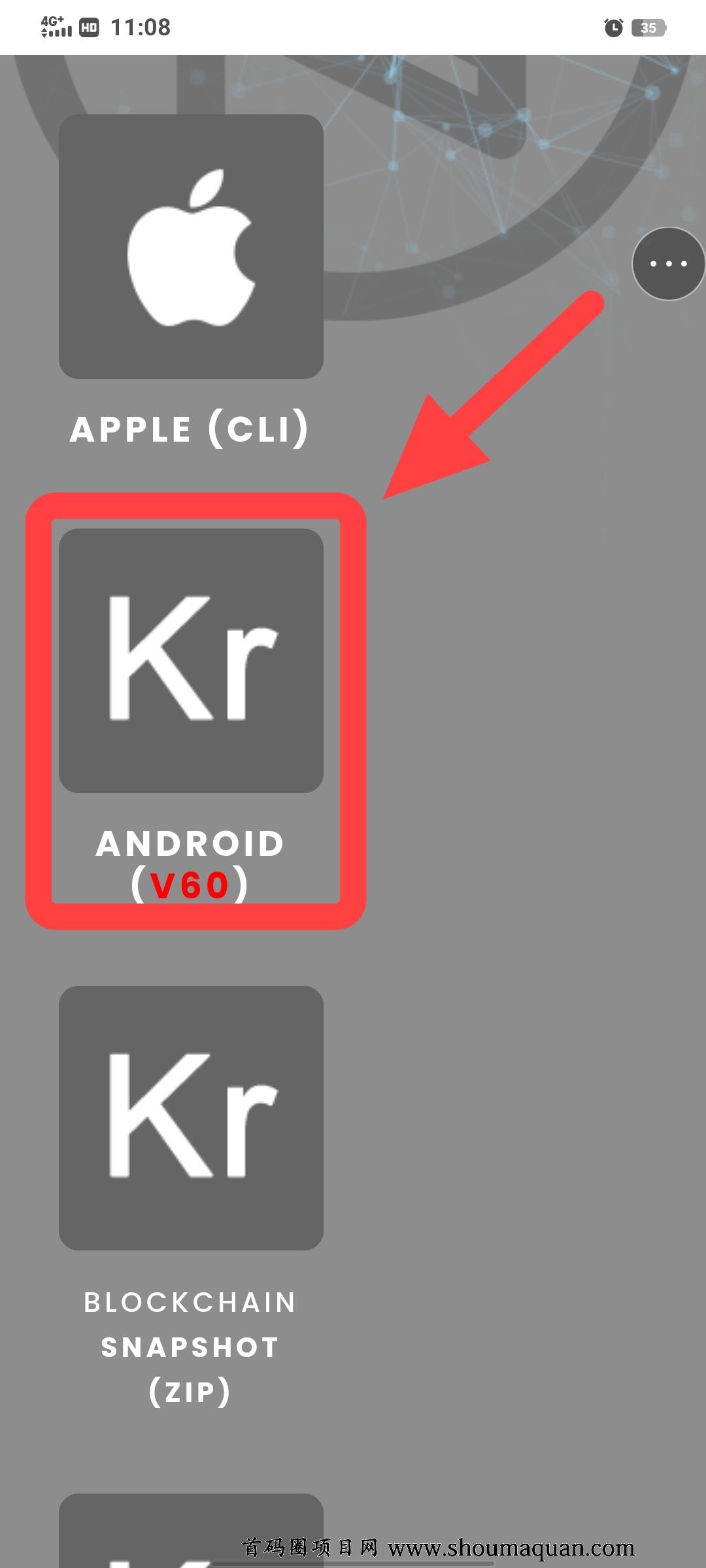 KR sys立方体项目已更新跟上操作别轻易放弃-第3张图片-首码圈