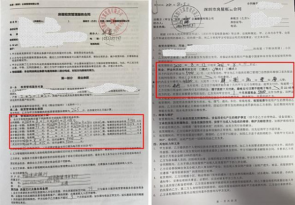 深圳再现长租公寓爆雷：过万租客及房东受牵连，乐居公寓跑路了