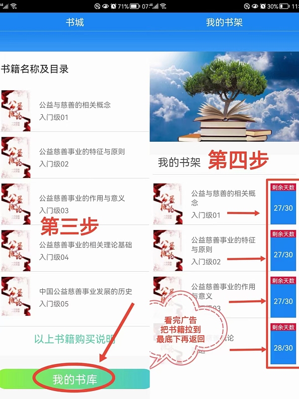 AOTkj 神话再续(星辰生态)重新启航内测送3台kj 模式一样绝对大毛-第4张图片-首码圈