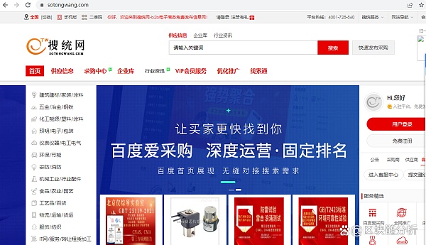 watermark,bucket_baidu-rmb-video-cover-1,image_YmpoL25ld3MvNjUzZjZkMjRlMDJiNjdjZWU1NzEzODg0MDNhYTQ0YzQucG5n,type_RlpMYW5UaW5nSGVpU01HQg==,w_31,text_QOWMuuWdl-mTvuWIhuaekA==,size_31,x_24,y_24,interval_2,color_FFFFFF,effect_softoutline,shc_000000,blr_2,align_1