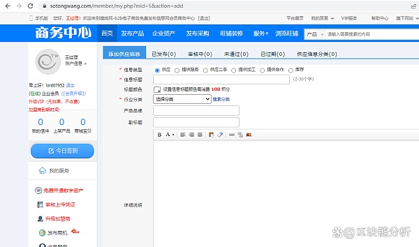 watermark,bucket_baidu-rmb-video-cover-1,image_YmpoL25ld3MvNjUzZjZkMjRlMDJiNjdjZWU1NzEzODg0MDNhYTQ0YzQucG5n,type_RlpMYW5UaW5nSGVpU01HQg==,w_31,text_QOWMuuWdl-mTvuWIhuaekA==,size_31,x_24,y_24,interval_2,color_FFFFFF,effect_softoutline,shc_000000,blr_2,align_1