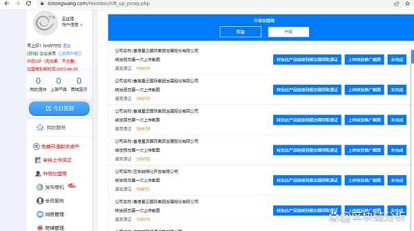 watermark,bucket_baidu-rmb-video-cover-1,image_YmpoL25ld3MvNjUzZjZkMjRlMDJiNjdjZWU1NzEzODg0MDNhYTQ0YzQucG5n,type_RlpMYW5UaW5nSGVpU01HQg==,w_32,text_QOWMuuWdl-mTvuWIhuaekA==,size_32,x_24,y_24,interval_2,color_FFFFFF,effect_softoutline,shc_000000,blr_2,align_1