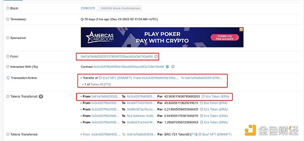 Footprint Analytics：为何掌握游戏玩家数据分析如此重要？