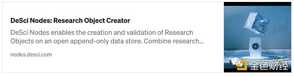 DeSci：区块链如何颠覆科学格局
