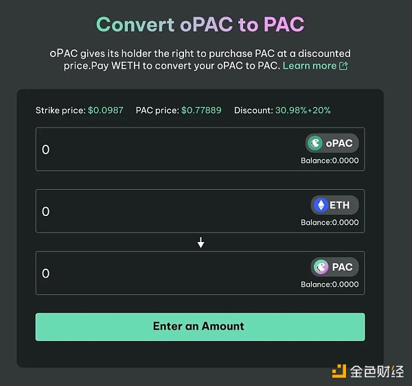 一文读懂Pacman：Arbitrum上的去中心化杠杆挖矿协议