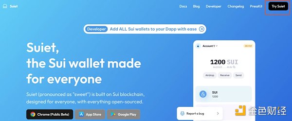 Sui Network主网初体验：真的如此顺滑吗？