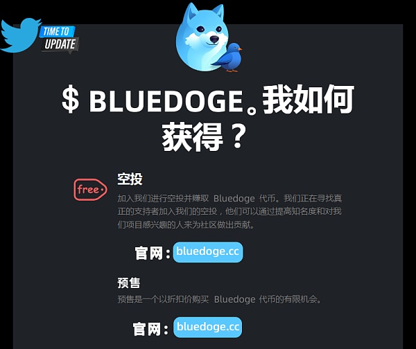 BlueDogeé¡¶çº§å¤§èçkt ï¼ä¸ä¸ªäººå¯ä»¥é¢1Yi æï¼ä»·å¼ä¸å¯ä¼°éï¼-ç¬¬2å¼ å¾ç-é¦ç å