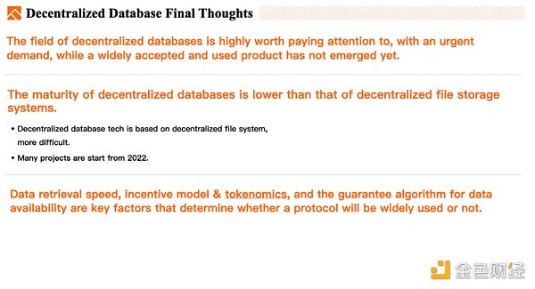 去中心化数据库对Web3而言意味着什么？