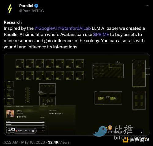 AI如何与加密融合，并推动Web3的下一波创新和增长？