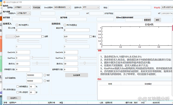 watermark,bucket_baidu-rmb-video-cover-1,image_YmpoL25ld3MvNjUzZjZkMjRlMDJiNjdjZWU1NzEzODg0MDNhYTQ0YzQucG5n,type_RlpMYW5UaW5nSGVpU01HQg==,w_31,text_QOWMuuWdl-mTvuWIhuaekA==,size_31,x_24,y_24,interval_2,color_FFFFFF,effect_softoutline,shc_000000,blr_2,align_1