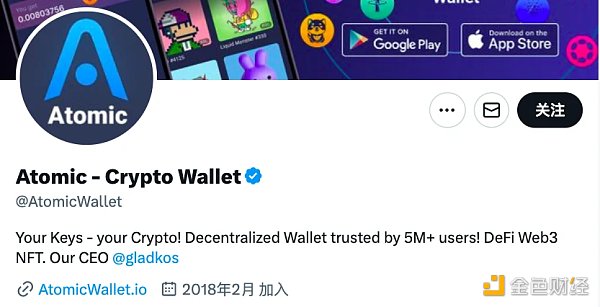 Atomic Wallet遭黑客攻击损失3500万美元，无心之失还是咎由自取？