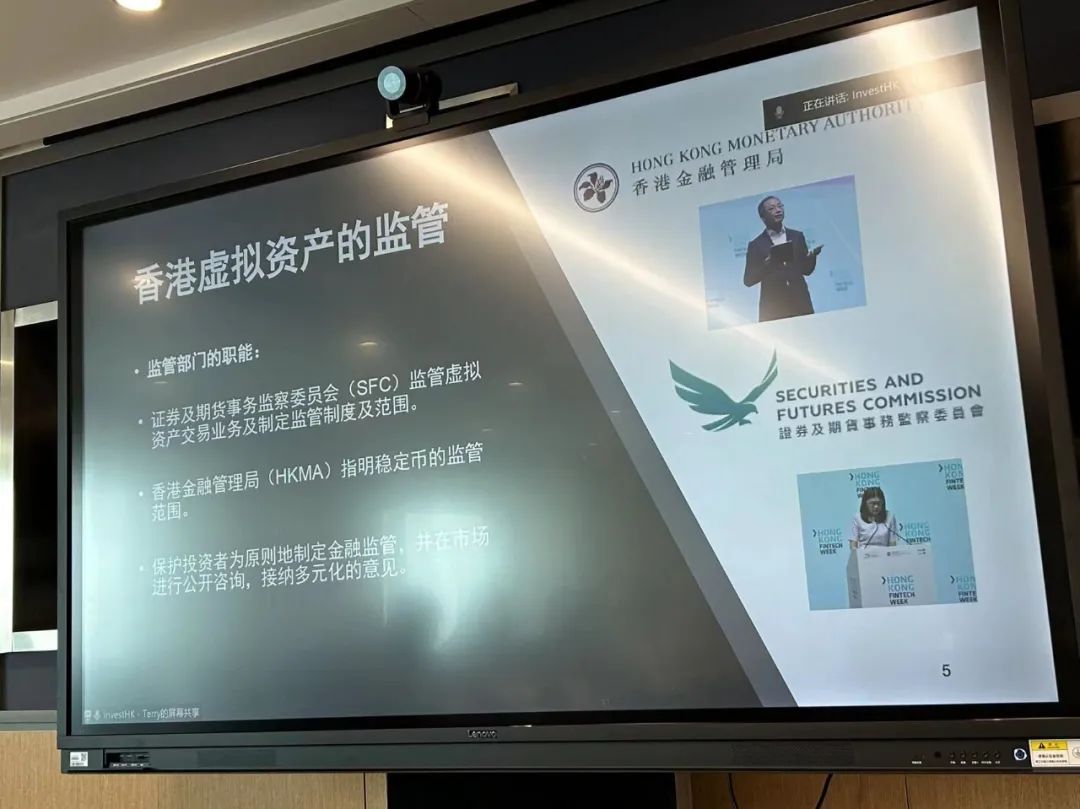 PreIN受邀参加香港数字经济座谈会，探讨“助力内地企业出海转型机遇”