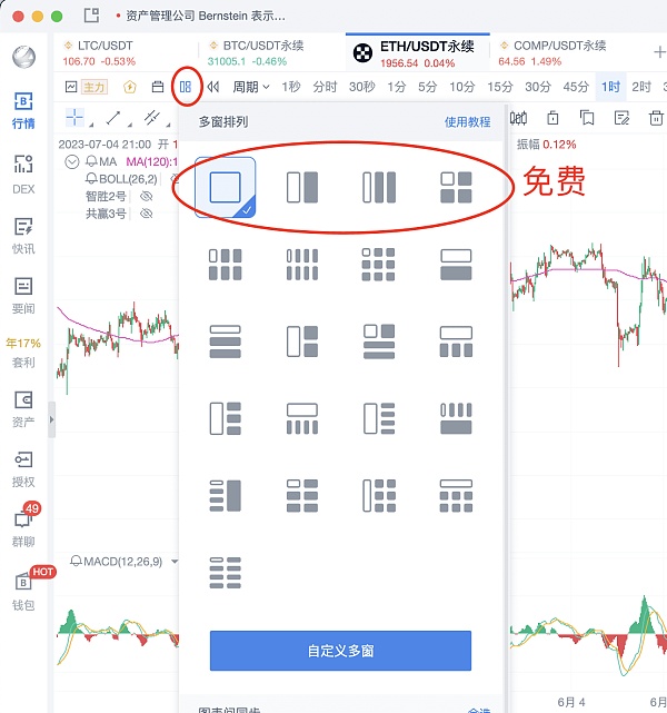 AICoin工具：提升交易胜率的秘诀_aicoin_图16