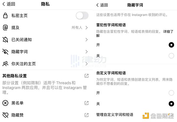 测评：「Twitter杀手」Threads正式上线，表现如何？