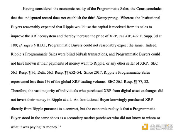 XRP短暂胜诉，判决书透露了哪些重要信息？