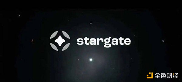 详解Stargate：LayerZero推出的首个解决”桥接三难困境”的跨链桥