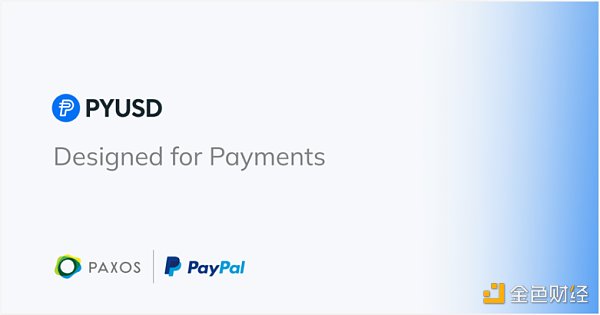 稳定币江湖再起风潮：揭秘支付巨头Paypal新成员PYUSD