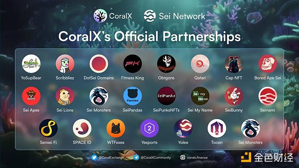 CoralX项目解读：基于Sei的创新型去中心化交易所