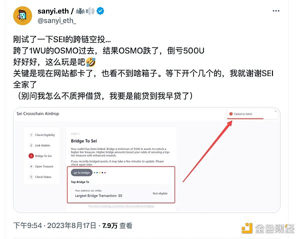 Sei的终极营销法则：后空投时代的卷王