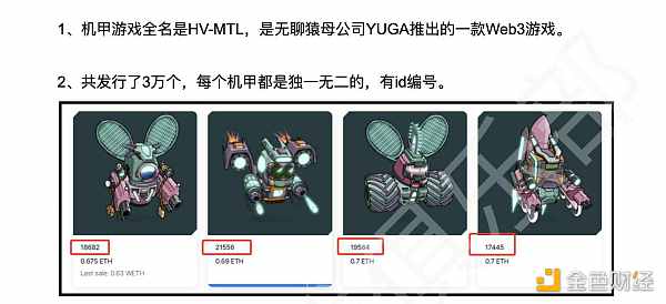 现金流见底、安全事故频发，撸毛业走到尽头了吗？