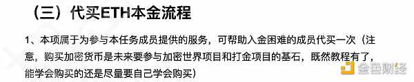 现金流见底、安全事故频发，撸毛业走到尽头了吗？