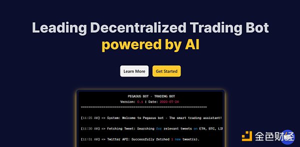 Pegasus Bot：基于Arbitrum，人工智能驱动的Telegram交易机器人