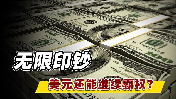 世链新闻 | 巴以冲突升级，避险资产走强，比特币将迎来暴涨？