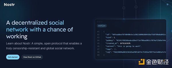 万字解读：Nostr到底是什么？