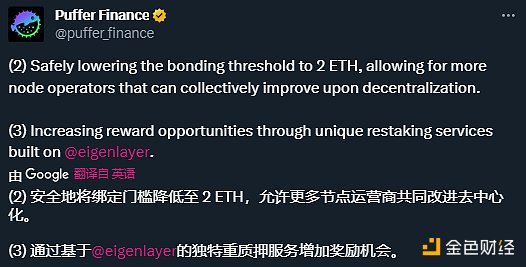 再质押市场的春风将至？盘点再质押赛道潜力项目