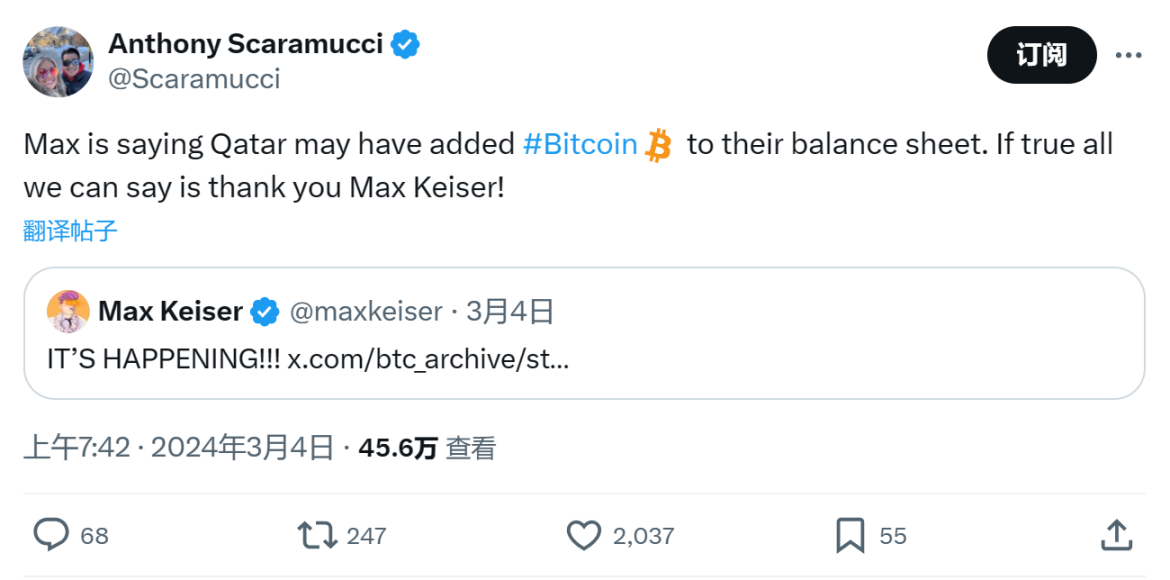 5000亿美元投资BTC，卡塔尔国家主权基金也出手了？