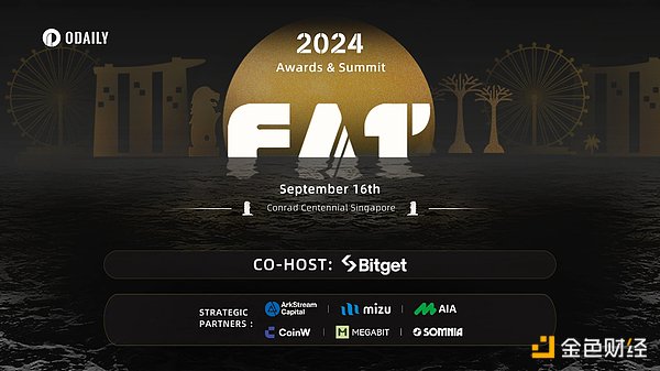 「FAT Awards 2024」豪华嘉宾阵容揭晓，精彩不容错过