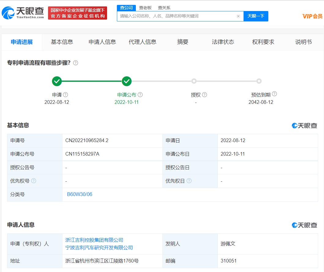 吉利自动泊车专利可避开障碍物