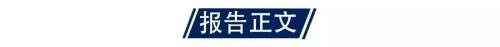 【国海策略】重要底部前后的风格变化与市场主线