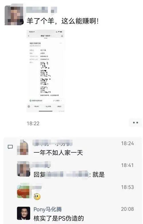 罕见，三季报派现超10亿，《羊了个羊》背后公司“清仓式分红”，董事长装走3亿！网友：“你看中人家的分