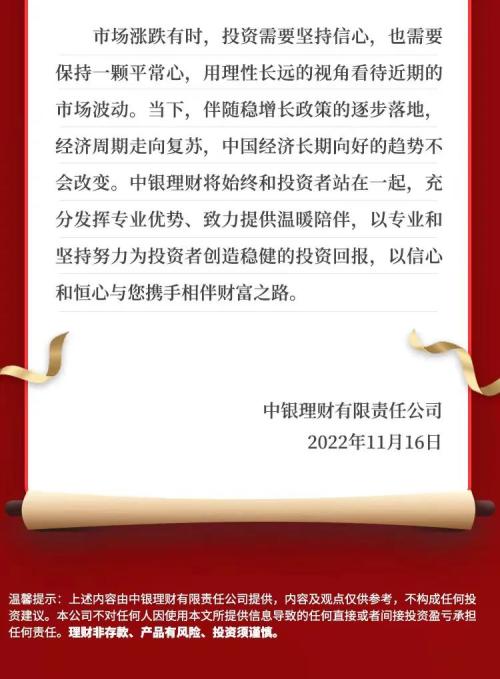 心态崩了，3个月收益清零？银行理财大回撤！背后发生了什么？工银中银回应！热搜第一：3万感染者无一重型