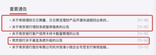 注意了！银行理财“巨震”，5天亏完3个月收益！债基比股票还惨？基金经理“跪求”不要赎回？辟谣了，背后