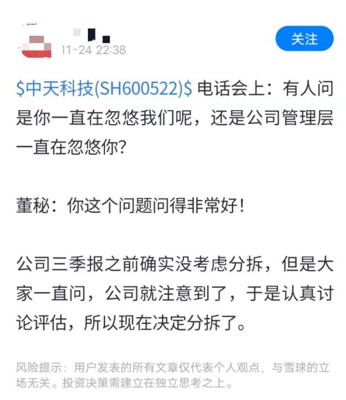 忽悠10万名投资者！600亿大白马出尔反尔，股价一字跌停