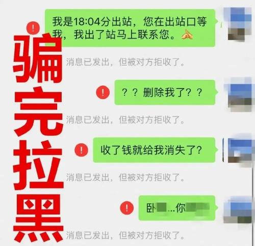 健康码、核酸证明的新骗局出现了