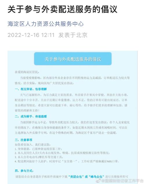 关于元旦、春节返乡防疫！国家安排上了！河南卫健系统一级备战状态，取消节假日！A股医药板块再度爆发，妖