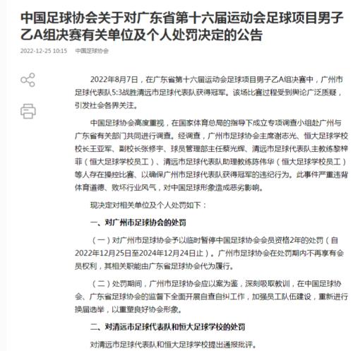 重磅！周末影响A股市场要闻集锦来了！国家卫健委不再发布每日疫情信息，北京部分景区周末门票激增2倍，下