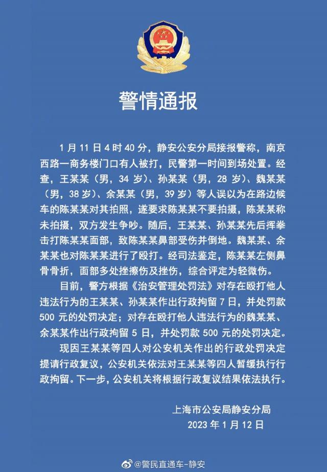 重磅突发！王思聪在上海打人？警方刚刚通报，万达集团重回巅峰，1000亿元身家，家族位列内地房地产富豪