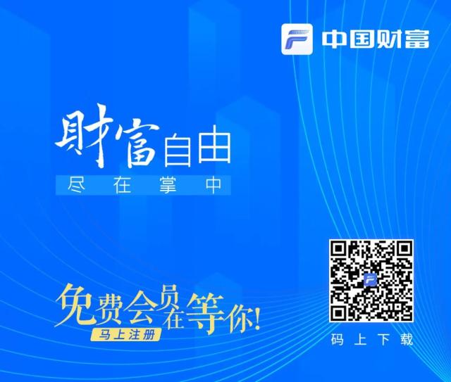 重磅！新股上市前5个交易日不设涨跌幅限制 证监会就全面实行股票发行注册制主要制度规则公开征求意见