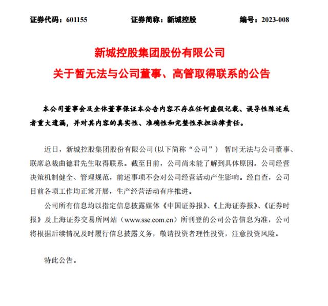 秀恩爱、被查、去世！房企大佬众生相，72岁王石小娇妻情人节大秀恩爱，隐形的“地产大鳄”溘然辞世，房企